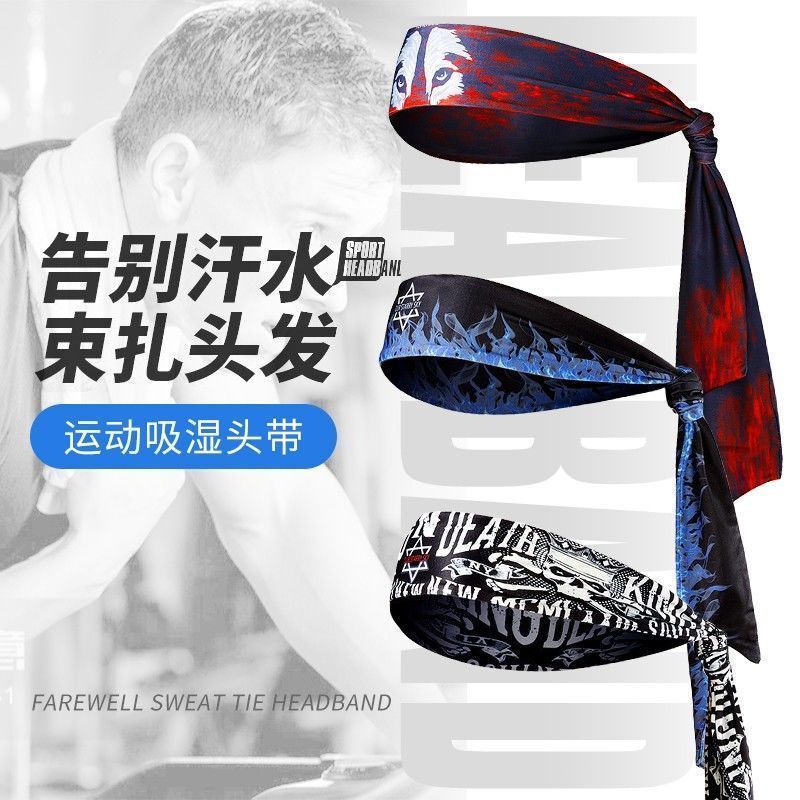 Sports Headband, Sweat-Absorbent Headband for Men and Women, Running, Yoga, Basketball Headband, Quick-Drying Hairband, Source Factory, One Piece Wholesale Sports Headband, Sweat-Absorbent Headband for Men and Women, Running, Yoga, Basketball Headband, Quick-Drying Hairband, Source Factory, One Piece Wholesale