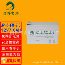 ��������12V7Ah�綯������12V3.3Ah��ͯ��߳�12V4.5Ah�������