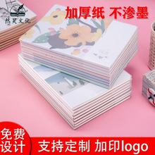 厂家加厚16k学生笔记胶套练习本子 B5创意小初高中英语作文记事本