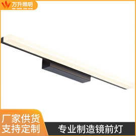 宽压LED镜前灯浴室卫生间镜灯现代简约防水雾梳妆台床头厂家直销