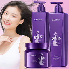 歐欣蘭女人香洗髮水去屑止癢控油蓬鬆72小時持久留香女男官方