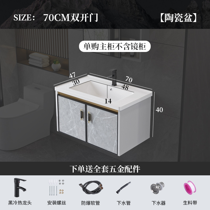 Luz de lujo espacio aluminio placa de roca baño gabinete combinación pequeño apartamento cuarto de baño lavabo mesa de lavado integrado espejo inteligente