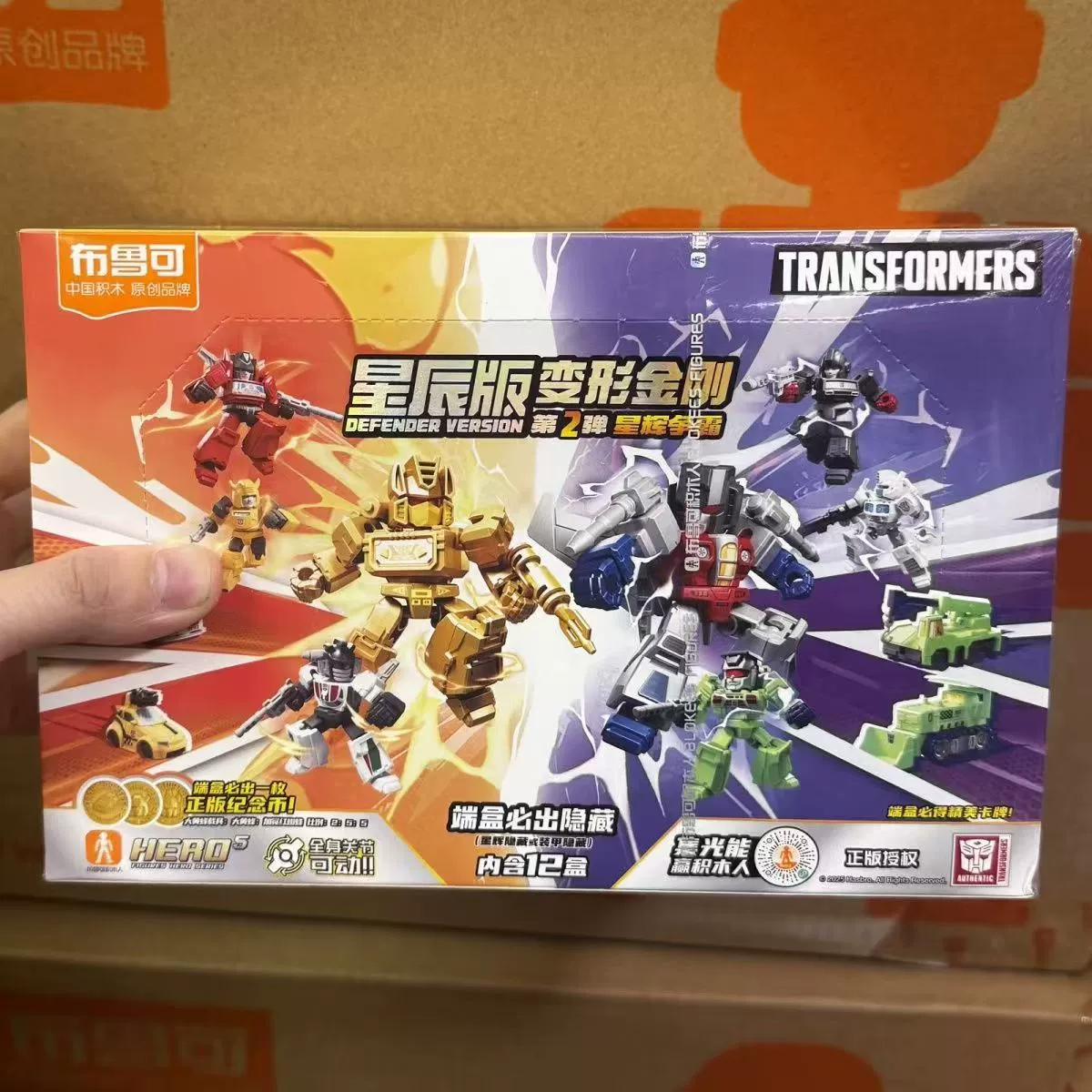 Бруко Transformers One Bomb Star Two Bomb Star Light Competition Golden Invincible Bumblebee Defender детская игрушка