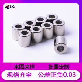 强力磁铁钕铁硼  圆形跑道磁吸数据线磁铁 径向充磁 厂家批量供应