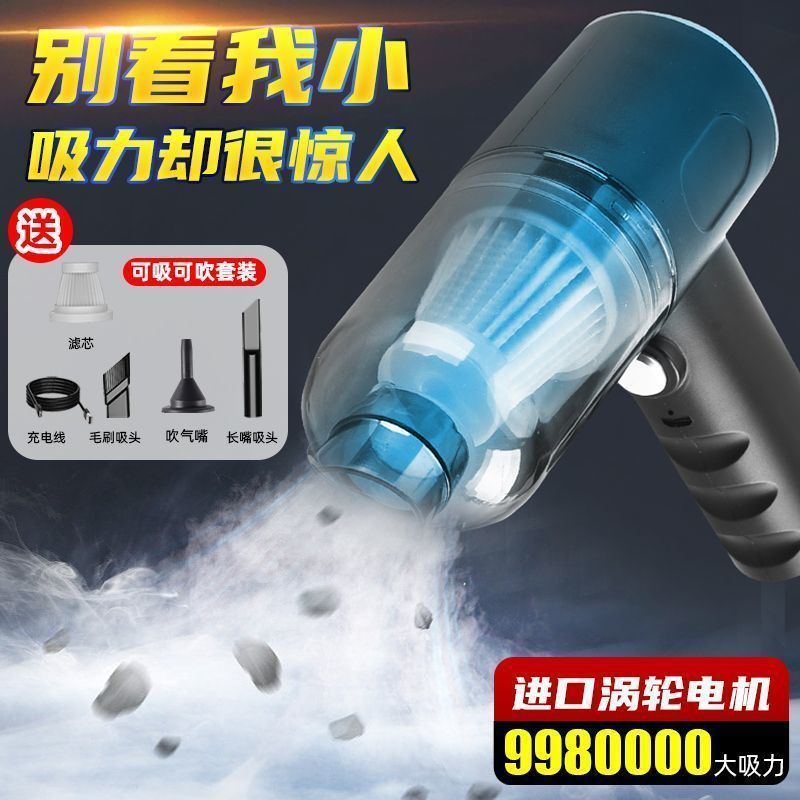 无线车载吸尘器吸吹两用小型USB充电款车用大吸力大功率家用强力|undefined