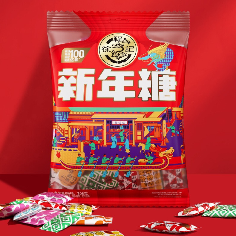 徐福记新年糖308g袋装糖果缤纷杂锦混合水果味道结婚喜糖年货送礼