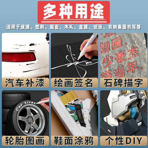 Deli paint pen white marker gold non-fading waterproof and oil-proof industrial tire pen tracing tire repair oily