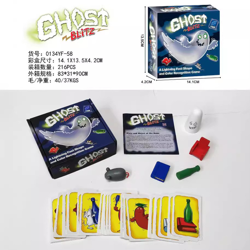 Cross-Border English Ghost Flash English Card Ghost Quick Card Board Game Ghost Blitz Game Cross-Border English Ghost Flash English Card Ghost Quick Card Board Game Ghost Blitz Game