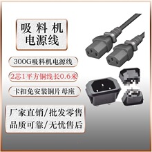 300G�Ԅ����ϙC�Դ��늙C�B�Ӿ�������ϙC�����������ϙC���