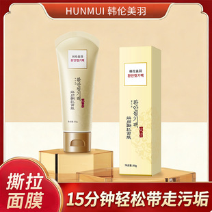 �n�������˺����Ĥ����ˮ���TĨ��Ĥ�坍ë�׺��^�۴�˺����Ĥ