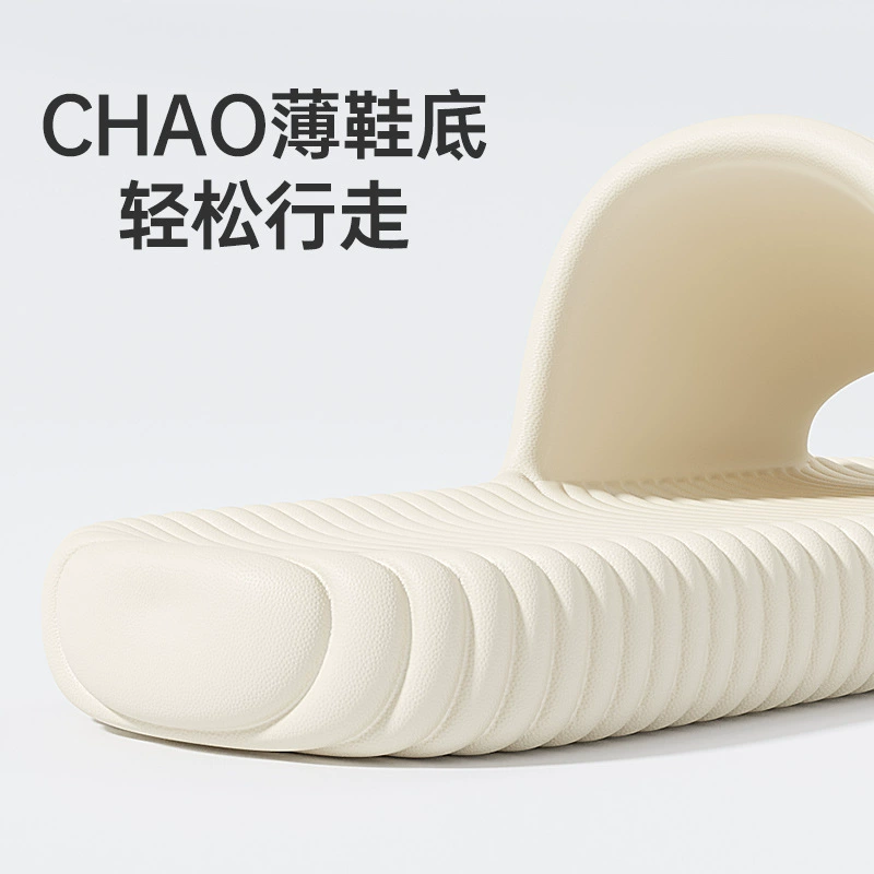 Summer non-slip slippers, for beloved