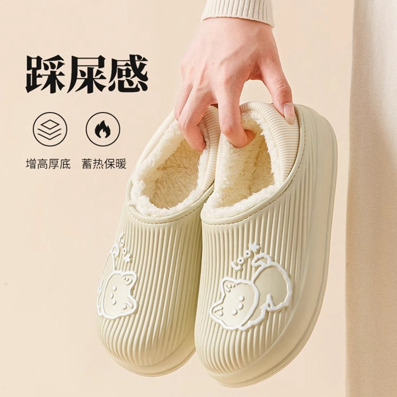 Fashion Trendy Autumn and Winter Cotton Slippers for Women and Couples, Non-Slip, Closed Heel, Thick-Soled, Indoor and Outdoor, Soft Home Anti-Slip