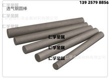 ����BMOLD��ģ��͸��䓰� ͸���ģ���Ś�PM35͸��䓶�׽��ٲ���