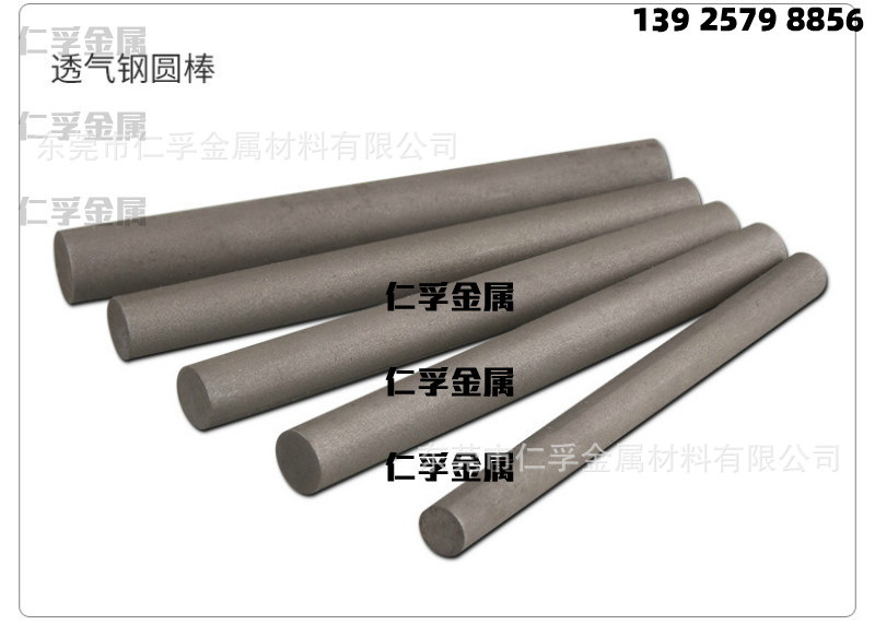 进口比模特PM-35-25-7透气钢板 透气钢棒 中孔排气钢可线切割加工