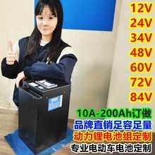 24V20Ah�늳�12V50A늄�܇36V10A�ƿ48V8a��늳�30A60V72v