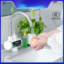 电热水龙头速热热式厨房冷热加热电热水器淋浴两用家用冷热水