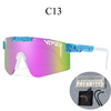 Pit viper box, polarized sunglasses outdoor sports wind mirror riding glasses eye mirror Edritte sunglasses