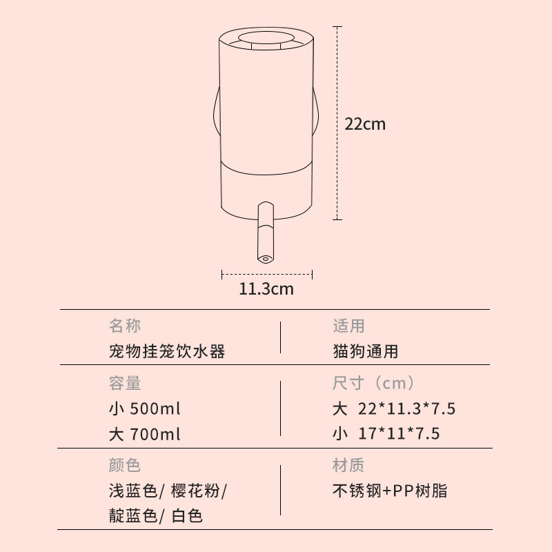 Dispensador de agua para mascotas de gran capacidad, dispensador de agua automático colgante, boquilla no húmeda, alimentador de agua con bolas, taza de agua personalizada