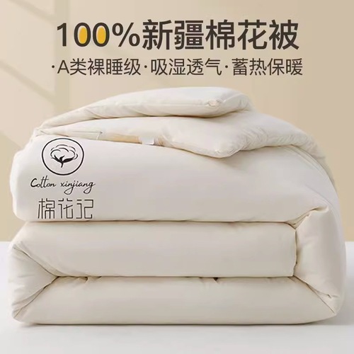A-type pure cotton winter quilt core, thickened warm full cotton filling, student dormitory single bed set for spring and autumn, wholesale