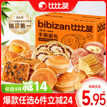 �W����ʳ���eС����˾ʳƷ���c�ȱ�ٝ�x������������˺���ε���