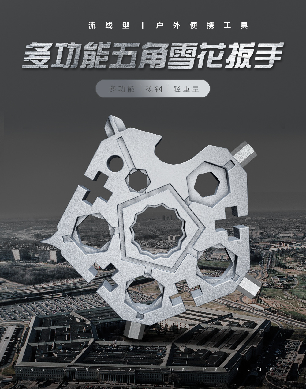 五角大楼详情_01.jpg