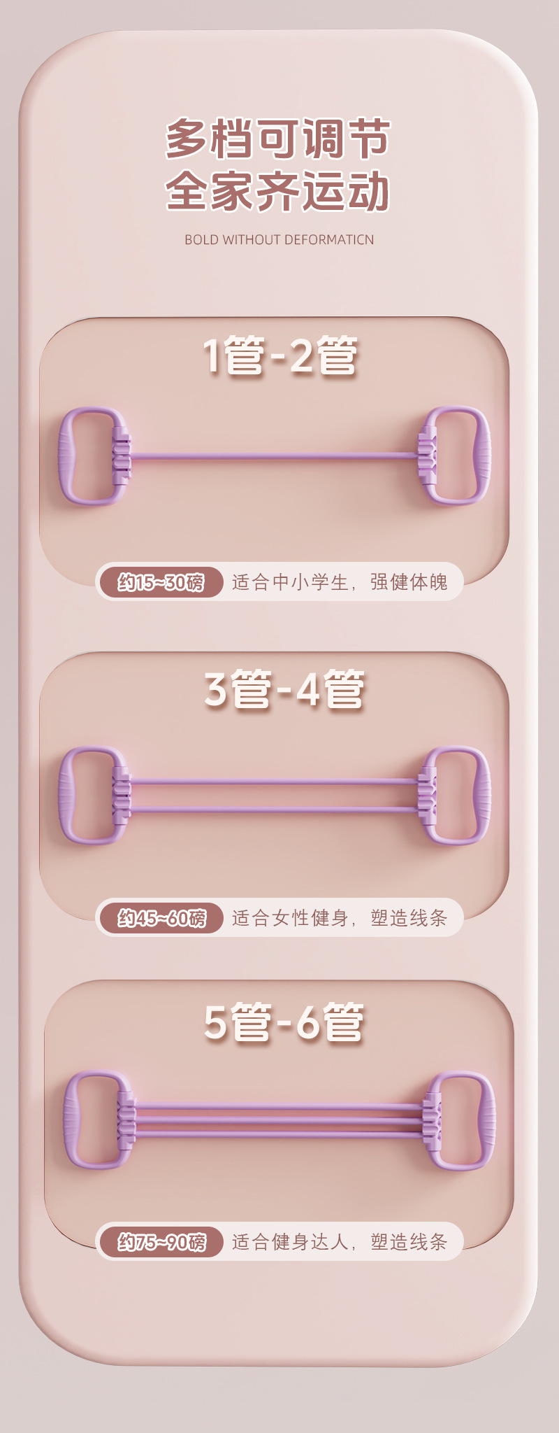 拉力绳_02