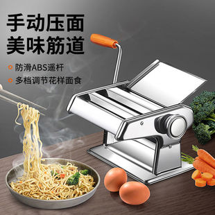 Noodle Machine, Household Multi-Functional Noodle Press, Manual Machine, Dumpling Wrapper Machine, Small Noodle Machine, Hand-Cranked Noodle Machine, Noodle Rolling Machine