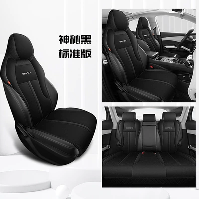 Modelə uyğun (Original) oturacaq örtükləri – Car seat cushion for BYD - mysterious-black-standard-edition-special-car