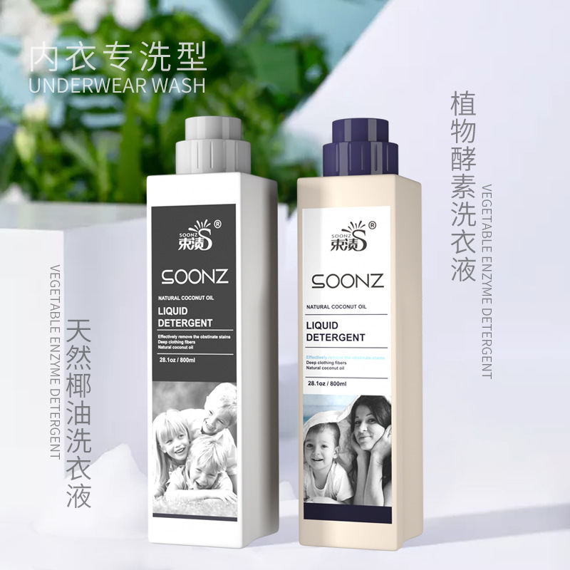 800ML high-end enzyme coconut oil laundry detergent wholesale manufacturer full box for household baby underwear