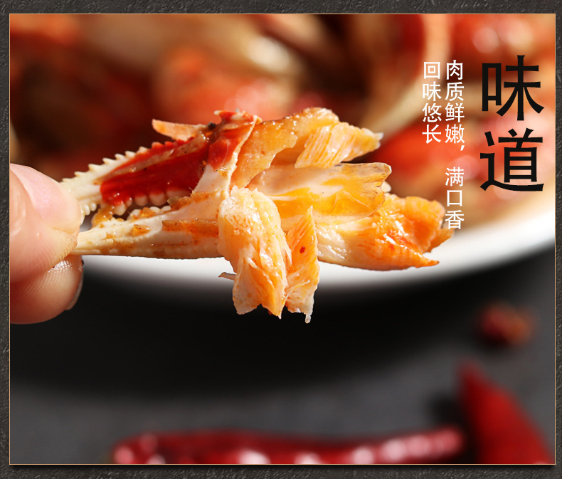 螃蟹_05.jpg