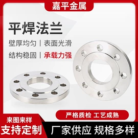 接头;CNC加工;法兰