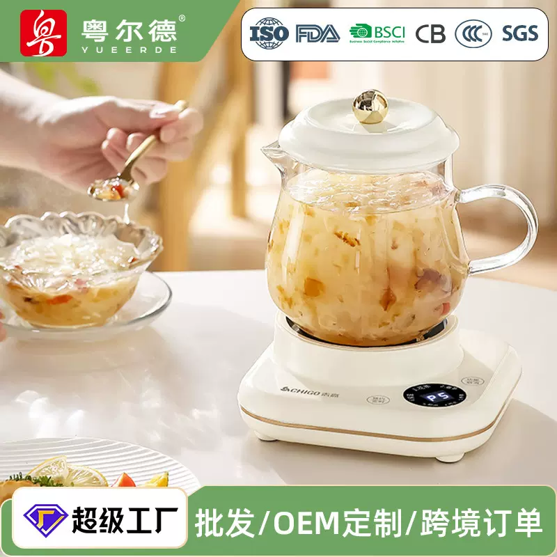 志高全玻璃养生杯家用烧水炖燕窝办公室煮花茶迷你智能保温养生壶