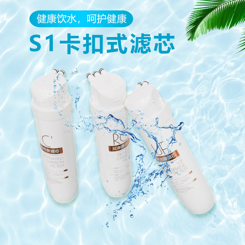 S1 家庭用浄水器フィルターエレメント MRO1790A-50/1686B-50MRC1795H-75 Hualing WHA75-0|undefined