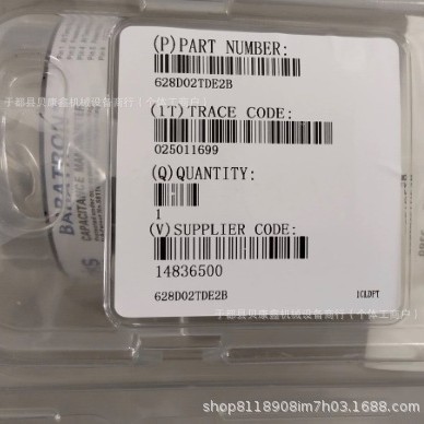 628B02TDE2B全新mks真空计现货正品质保一年特惠出