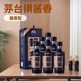 VIP折扣贵州茅台镇L茅系列传承蓝53度酱香型白酒高端原酿宴请整箱