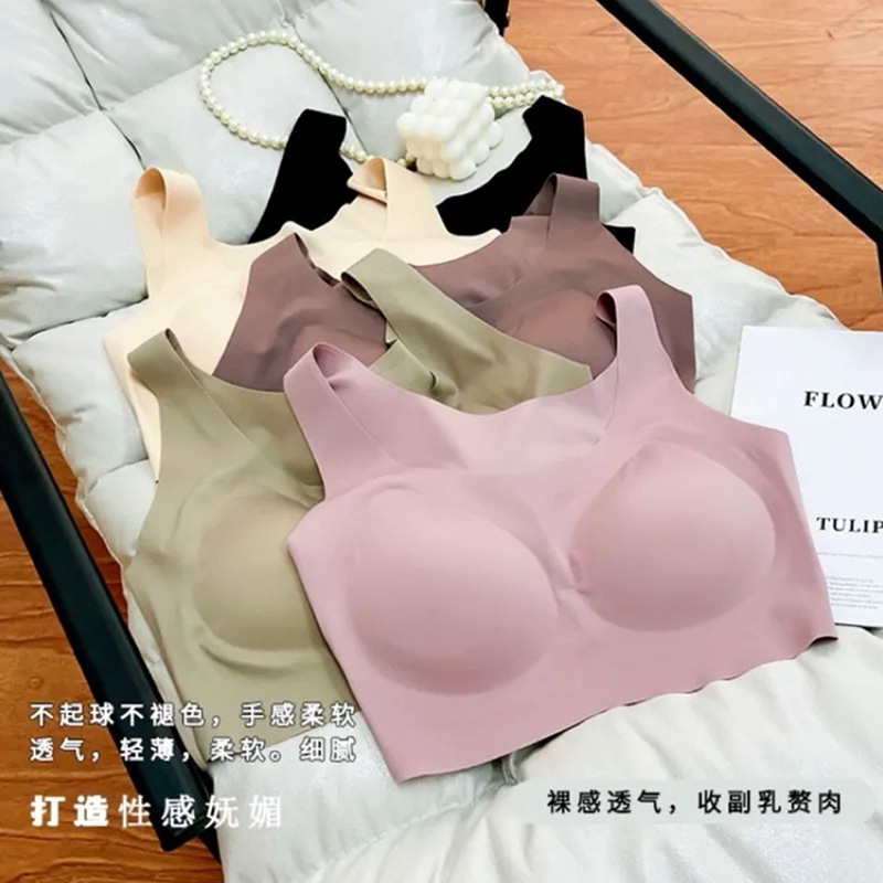 云朵无痕美背乳胶内衣女小胸聚拢运动无钢圈女士孕妇睡眠胸罩薄款