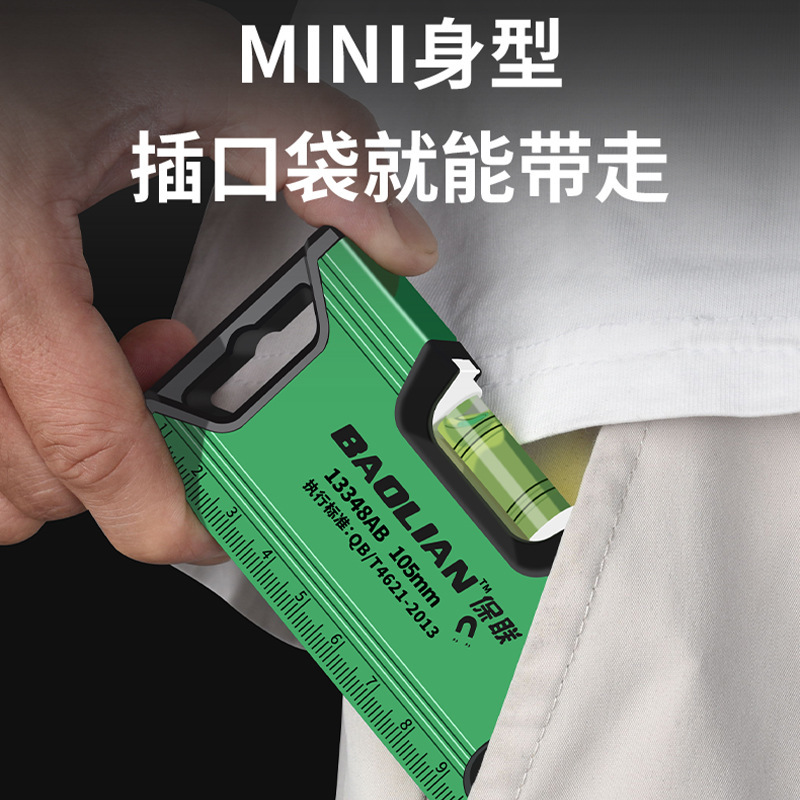 保联 Highly precise small universal strong magnet, aluminum alloy
