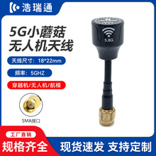5.8GСĢ���o�˙C�쾀��ģ���ֈD����Խ�C��ģ�z���o�˙C�쾀����