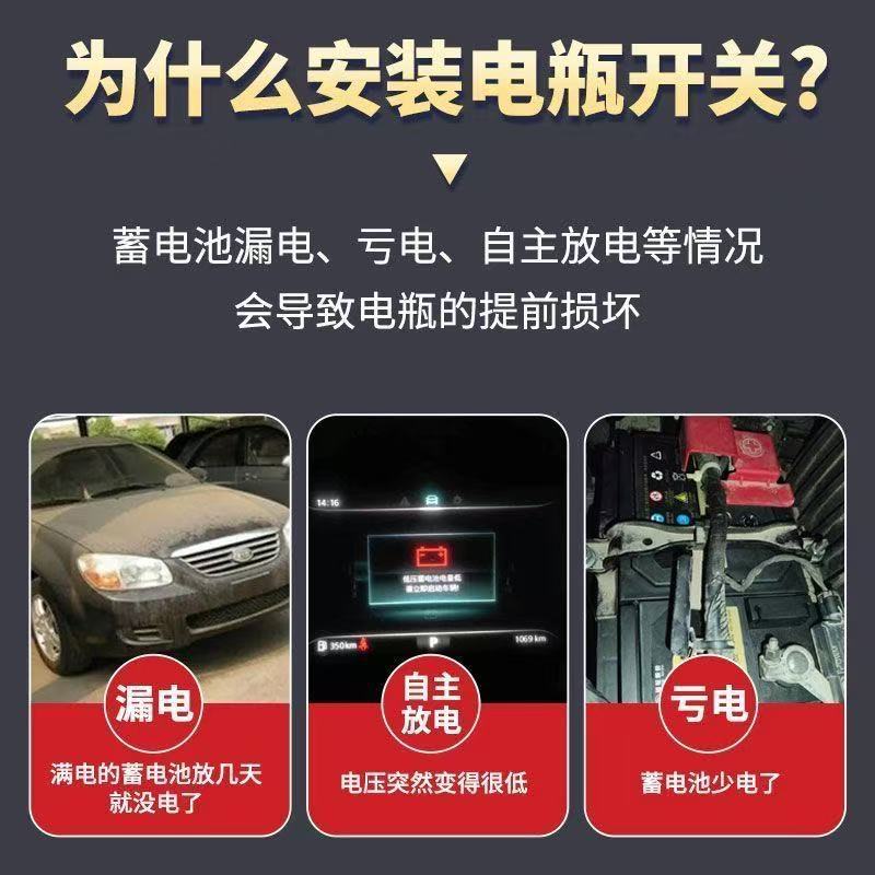 Car Battery Power-Off Switch, Pure Copper Battery Disconnect Clip, Power Protector for Vehicles, Prevents Leakage and Loss of Power