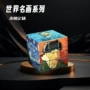 世界星空儿童三阶魔方