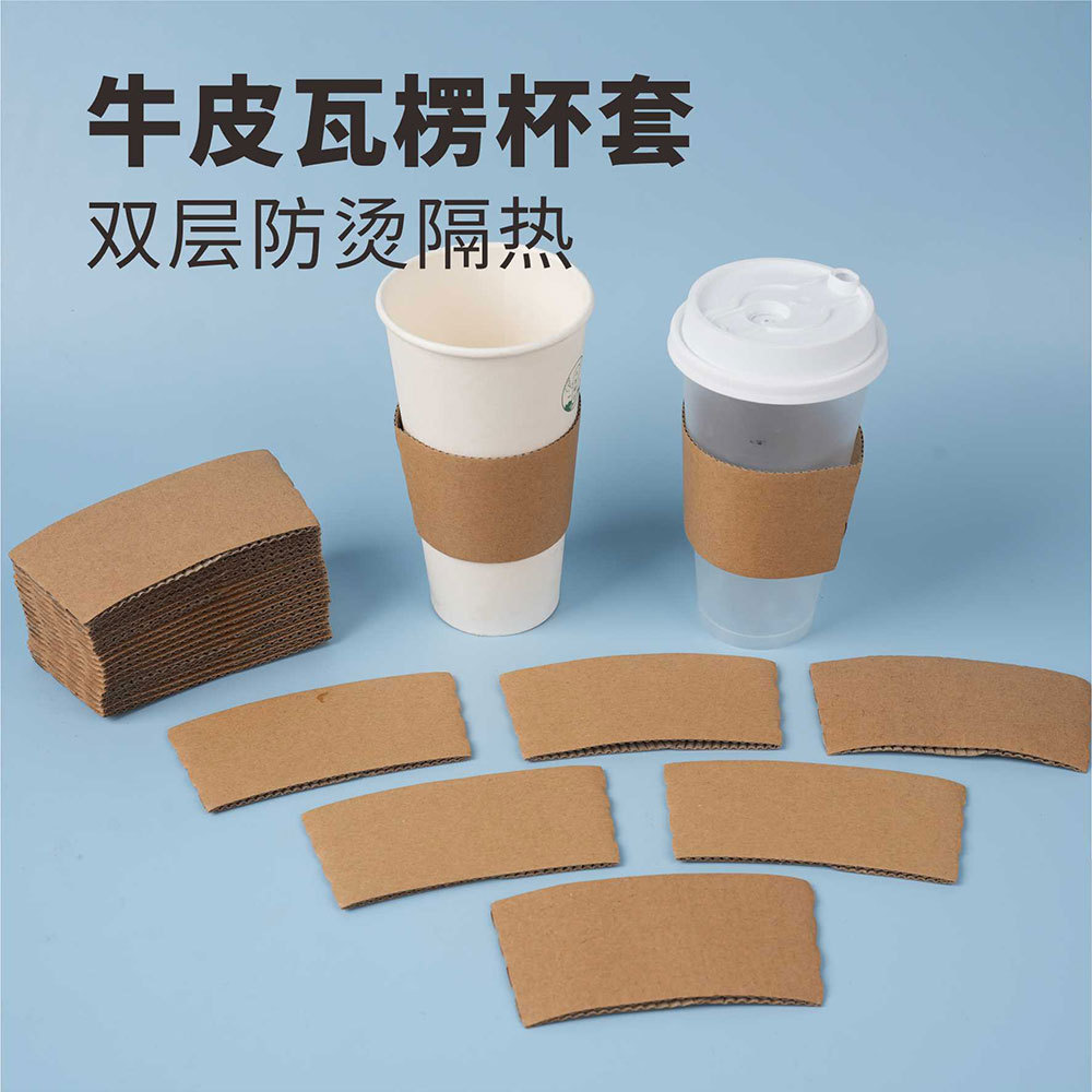 牛皮杯套现货_01