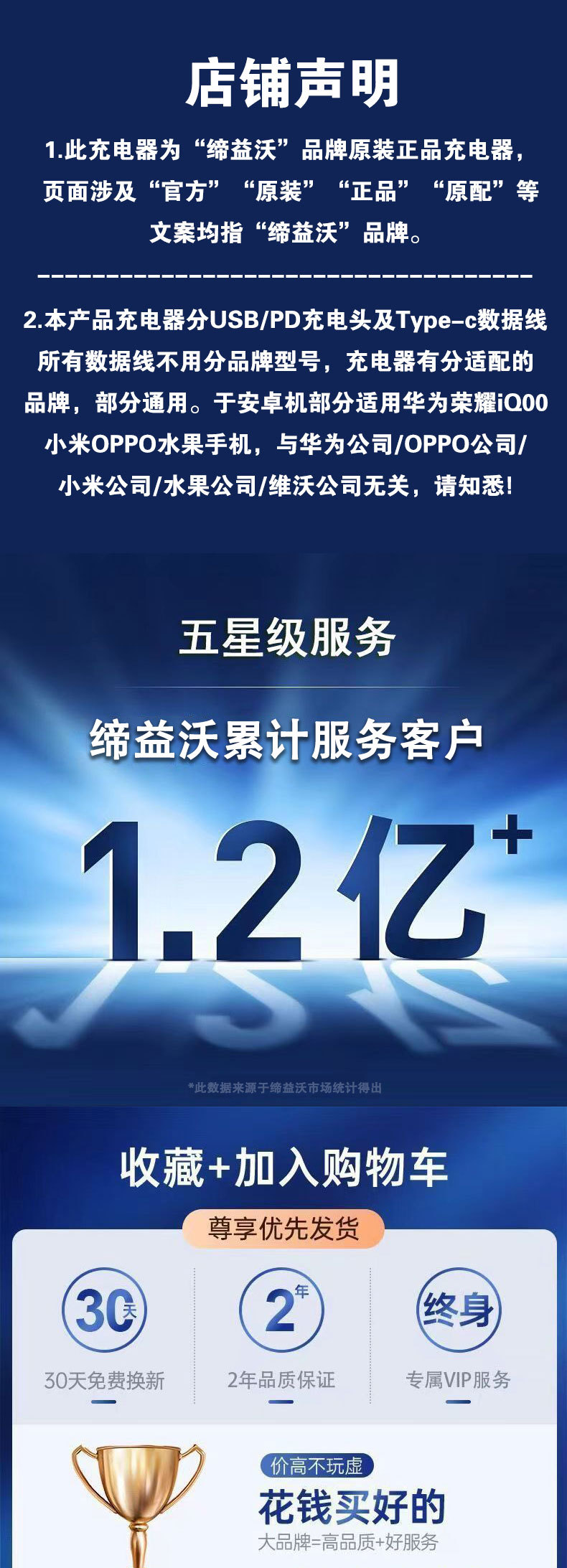 详情头_01