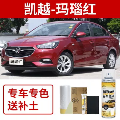 Avtomobil boya qələmləri: Special Scratch Repair Tool Black - buick-excelle-agate-red