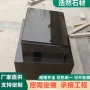 非洲欧式组合艺术黑石材