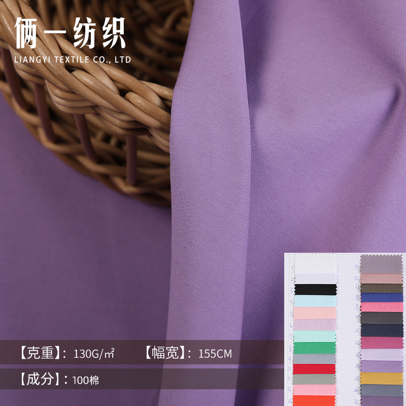 现货 60支斜纹砂洗绉 全棉布料 春夏衬衫外套面料