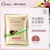 KORMESIC полноформатная английская маска для лица, увлажняющая легко впитывающаяся тканевая маска (пластыри), производитель