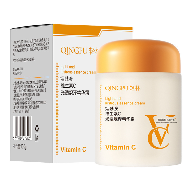 玫瑰红茶抗皱紧致睡眠面膜涂抹免洗黄芪补水保湿面霜马齿苋护肤品|undefined