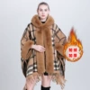 Карамельный (новая клетка, с подкладкой)
