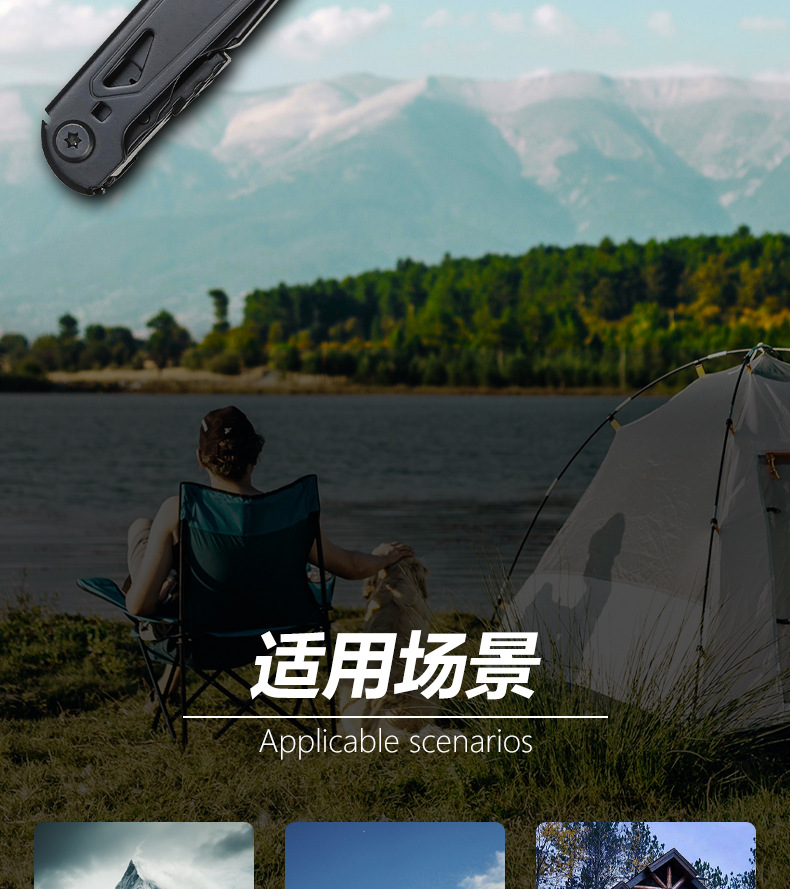 071功能小刀 (2).jpg