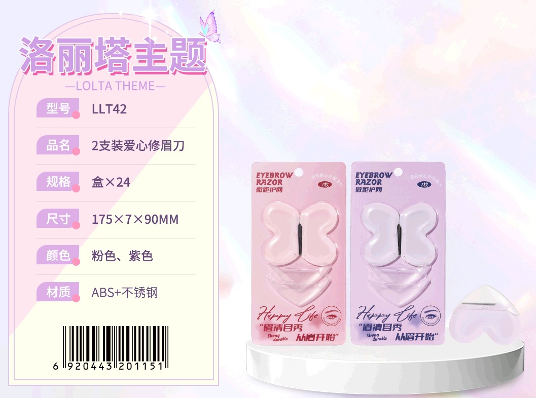 Colección de herramientas de maquillaje Lolita LMLTOP